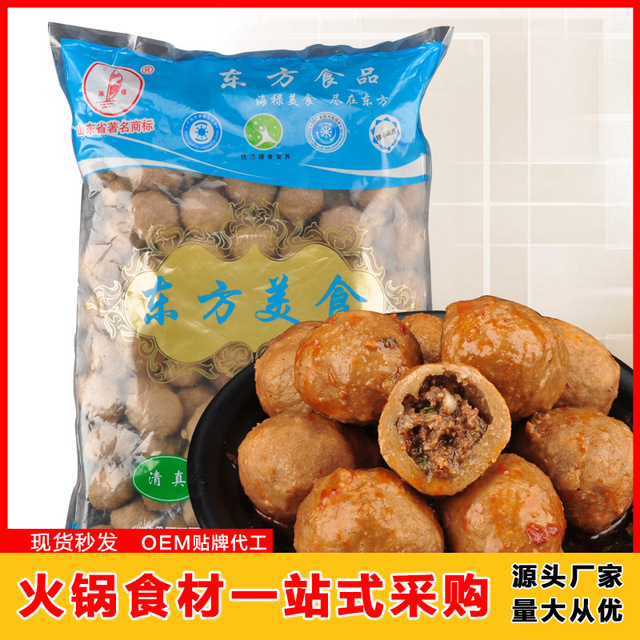 撒尿肉丸關(guān)東煮麻辣燙代加工貼牌OEM/ODM
