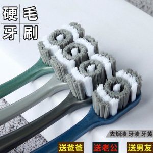 60度高度清潔去漬中硬毛牙刷OEM/ODM定制代加工