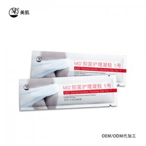 抑菌凝膠私處護(hù)理可OEM/ODM代工