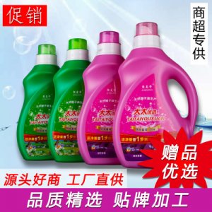2kg太太優(yōu)選去污洗衣液貼牌定制代加工