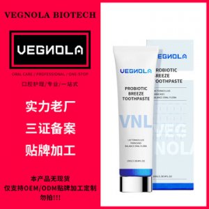 海洋之風益生菌薄荷牙膏OEM/ODM代加工