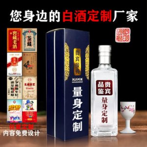 42/52古井鎮(zhèn)原漿老酒貼牌定制代加工