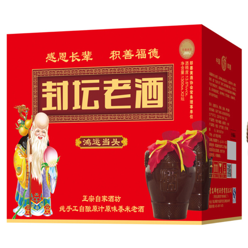 封壇老酒純糧釀造貼牌OEM/ODM