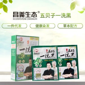 30ml一洗黑生態(tài)植物染發(fā)膏貼牌OEM/ODM