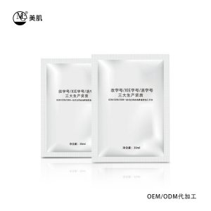 美肌化妝品有限公司