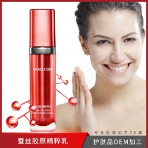 蠶絲膠原緊致拍拍乳液代加工貼牌OEM/ODM