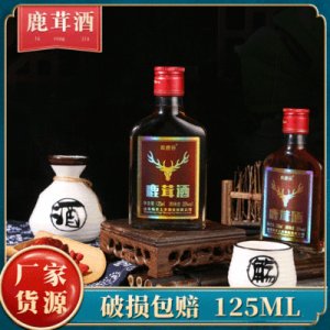 歡鹿谷鹿茸酒125ml/瓶可OEM/ODM代工