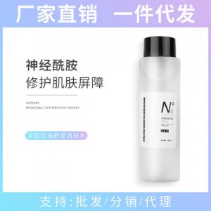 N2神經(jīng)酰胺爽膚水OEM貼牌OEM/ODM