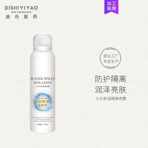 隔離防護噴霧貼牌OEM/ODM
