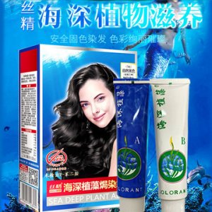 [章華]海深植藻焗染霜植物保濕染發(fā)劑可OEM/ODM代工