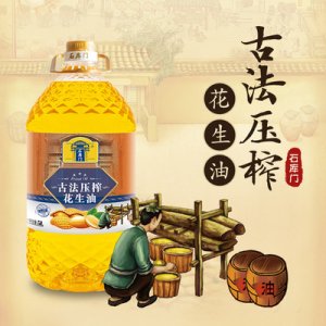 純正壓榨濃香花生油5L貼牌OEM/ODM