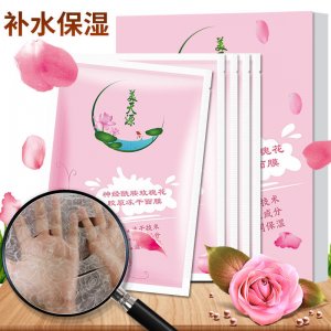 美天源神經(jīng)酰胺玫瑰花膠原凍干面膜代加工貼牌OEM/ODM