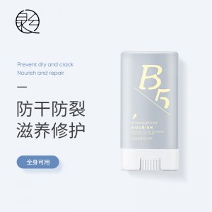 手足修護(hù)皴裂膏OEM/ODM定制代加工