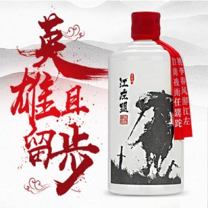茅臺(tái)鎮(zhèn)白酒整箱500ml*6瓶裝OEM代加工