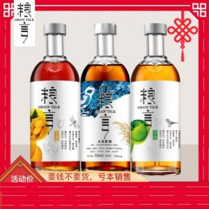 糧言客家農(nóng)家自釀糯米甜貼牌OEM/ODM