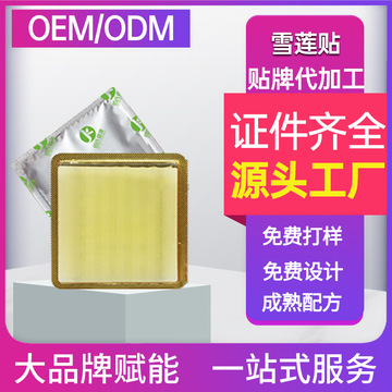 江西廣濟(jì)堂藥業(yè)有限公司