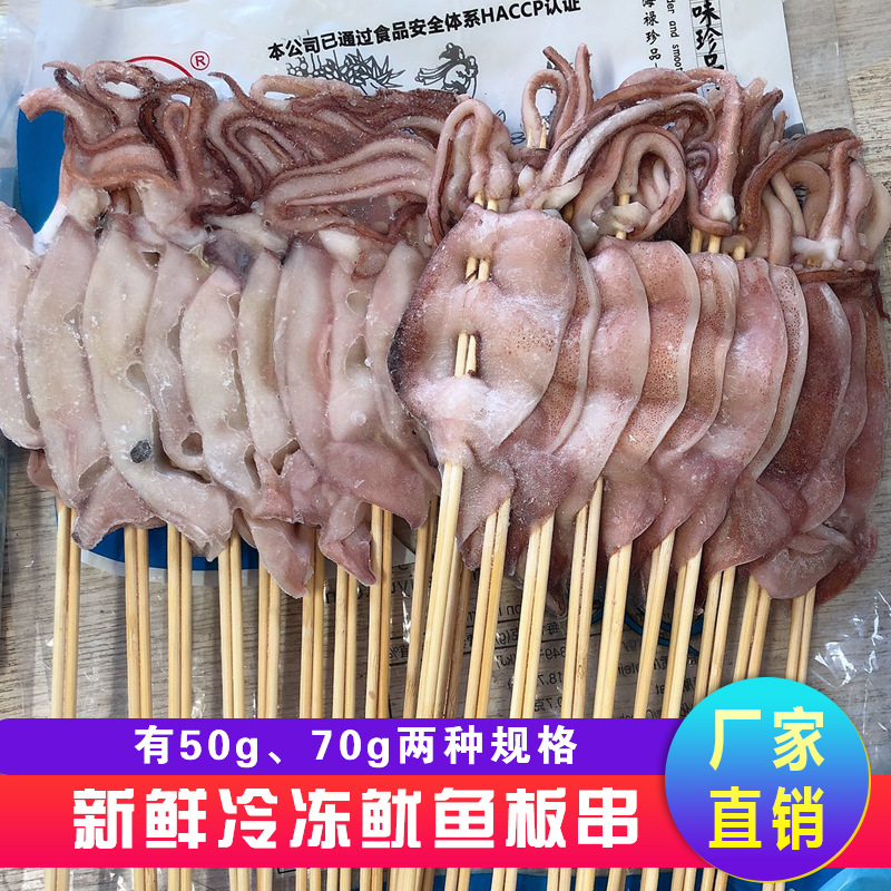 龍口市東方食品冷藏有限公司