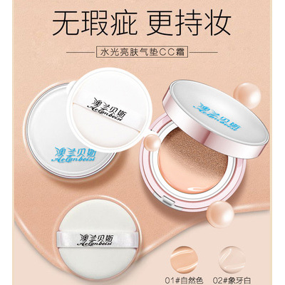 御蘭素無暇 氣墊CC 霜OEM/ODM定制代加工