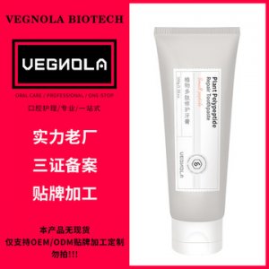 物多肽牙膏貼牌定制代加工