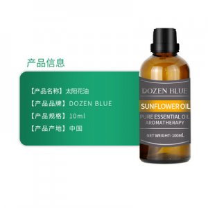 植物精油十二藍(lán)代加工貼牌OEM/ODM