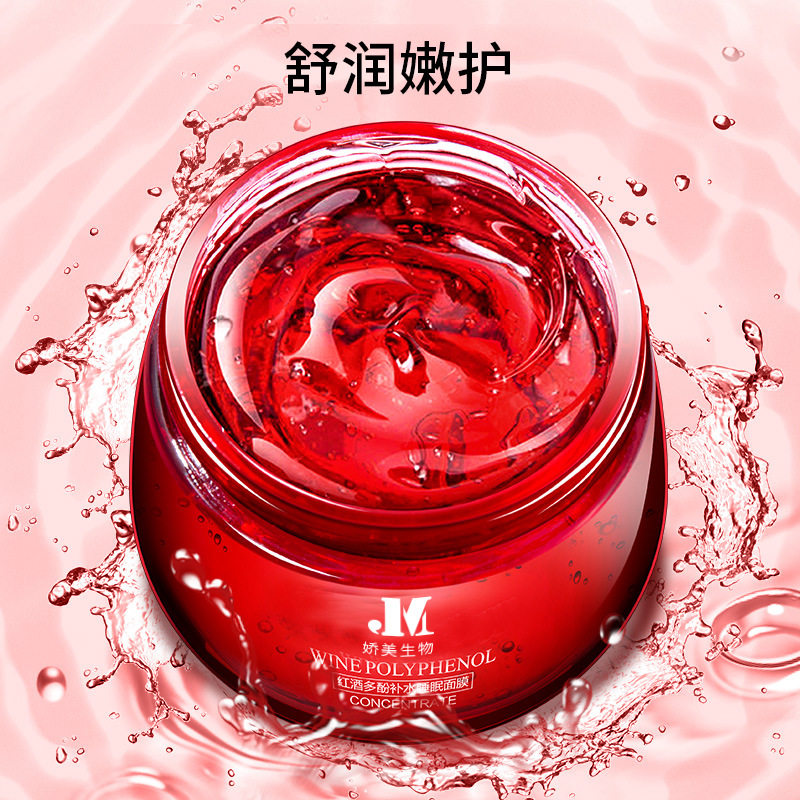 廣州嬌美生物科技有限公司