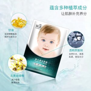 爆款嬰兒蠶絲面膜代加工貼牌OEM/ODM