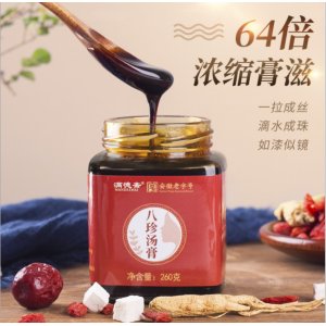 八珍湯膏滋OEM/ODM定制代加工