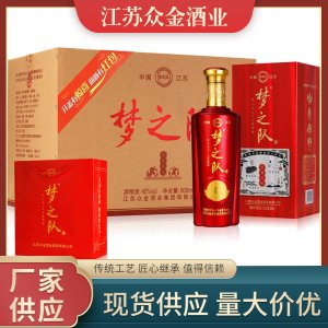 江蘇眾金酒業(yè)集團(tuán)有限公司