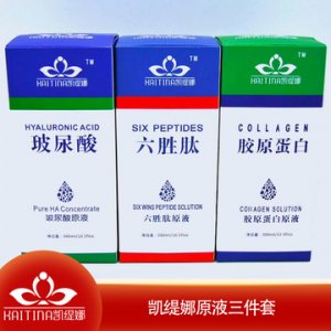 凱緹娜原液貼牌定制代加工