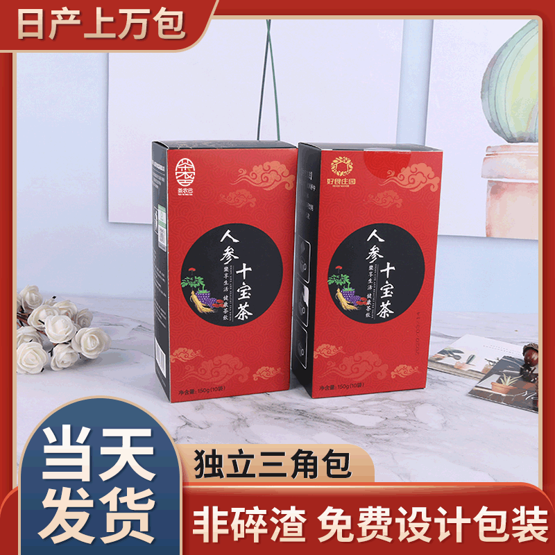 臨沂市蘭山區(qū)德醫(yī)護(hù)膚用品廠