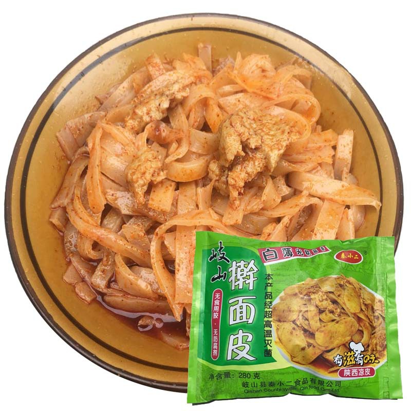 岐山縣秦小二食品有限公司