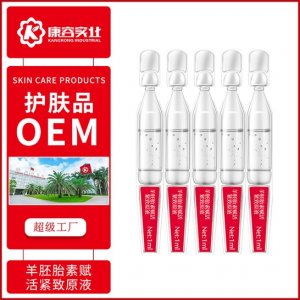 玻尿酸原液OEM/ODM代加工
