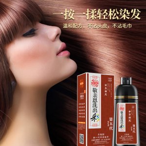 芳香配方多彩潤(rùn)色露OEM代加工