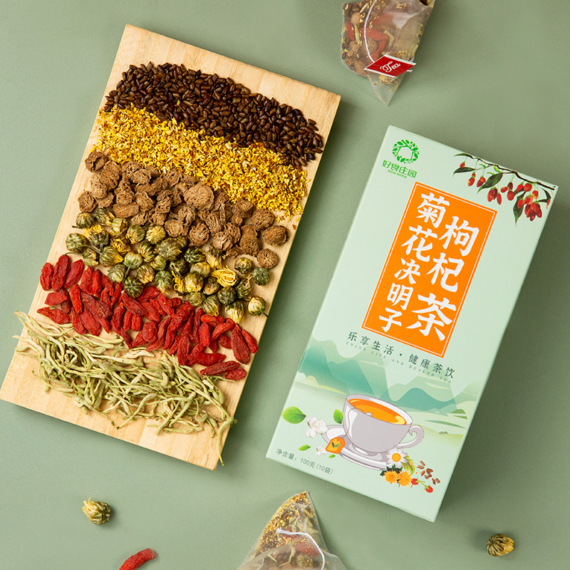 好食莊園菊花決明子茶代加工貼牌OEM/ODM