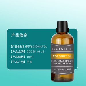 植物精油十二藍(lán)ＯＥＭ貼牌定制代加工