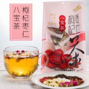 枸杞紅棗八寶茶組合茶貼牌加工OEM/ODM代加工