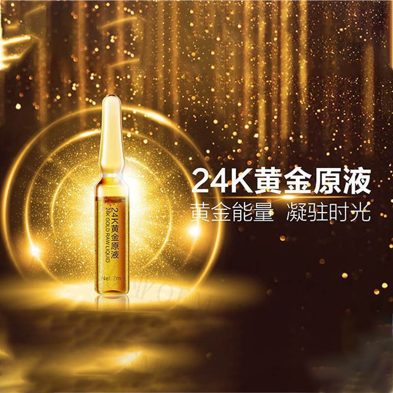 廣州明輝化妝品有限公司