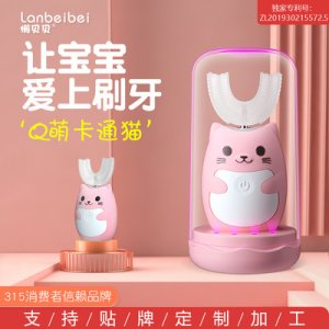 懶貝貝兒童電動(dòng)牙刷OEM/ODM代加工
