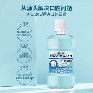 安徽拉艾夫生物科技有限公司