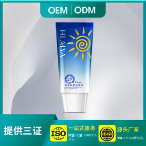 隔離防曬乳OEM/ODM代加工
