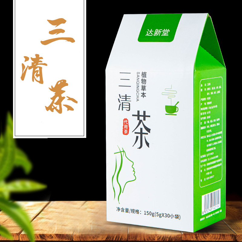 達(dá)新堂三清茶組合茶可OEM/ODM代工