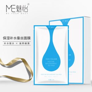魅怡滋潤(rùn)保濕補(bǔ)水面膜OEM代加工