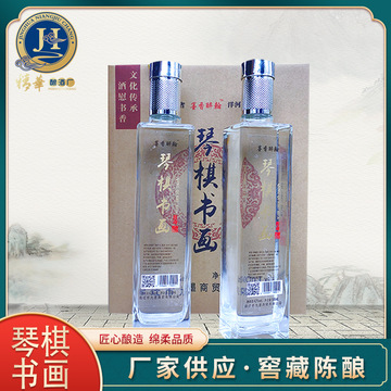宿遷市洋河鎮(zhèn)精華釀酒廠