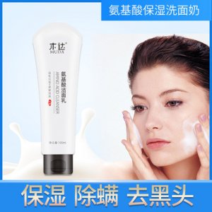 廣州傳愛嬰童用品有限公司