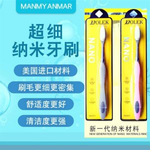 DOLEK/多樂克硅膠牙刷OEM/ODM定制代加工