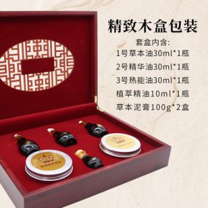 發(fā)熱草本按摩精油OEM/ODM定制代加工