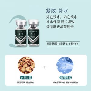 富勒烯護(hù)膚品套裝可OEM/ODM代工