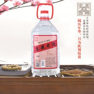 安徽亳州老井坊酒業(yè)有限責(zé)任公司