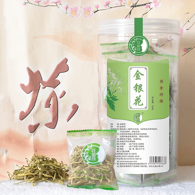 金銀花罐裝可OEM/ODM代工