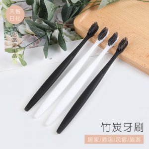  竹炭牙刷貼牌OEM/ODM